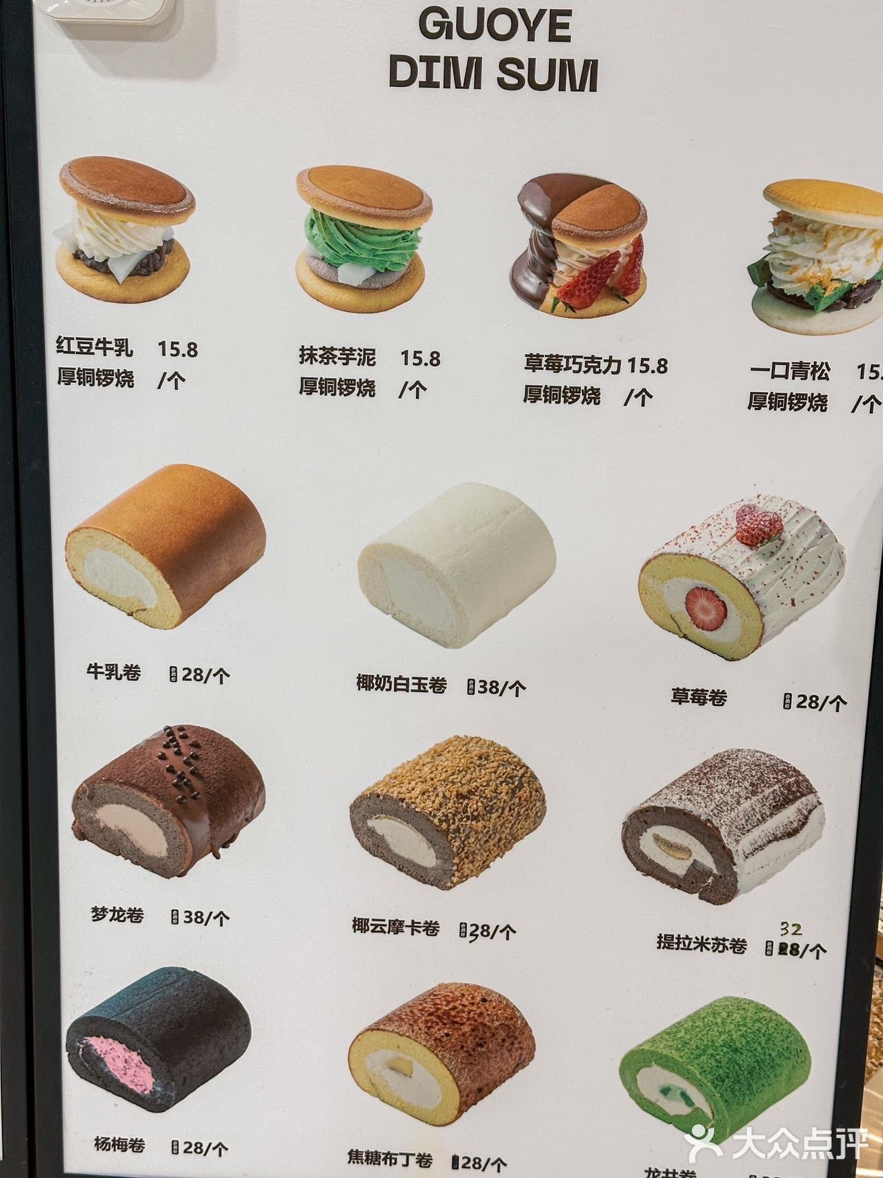 哎我！！沈阳真的有了！！！