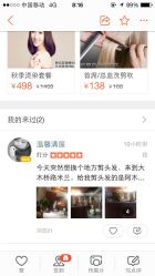 -米兰品时尚造型