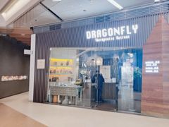 -Dragonfly悠庭·按摩Spa(浦东嘉里城店)