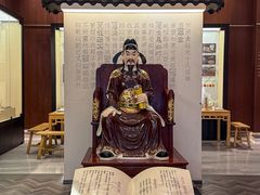 -金成潮菜博物馆(海珠湿地店)