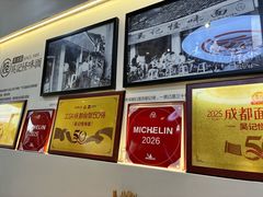 -吴记怪味面(牛王庙店)