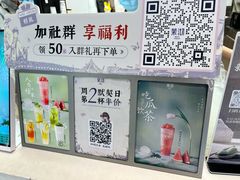 -茉沏(相城天虹店)