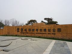 -盘龙城遗址博物院