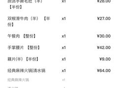-海底捞火锅(龙湖三千集店)