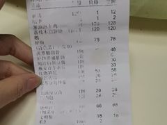-老乡村美食农庄