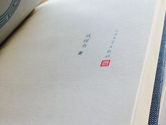 -青岛市图书馆