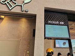-喜茶(深圳福田星河COCO Park店)