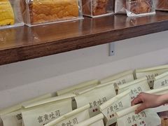 -富贵面包公司(运河店)