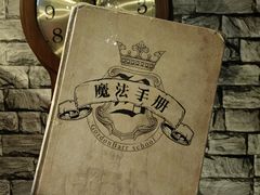 -谜盒子奇幻密室(南屏店)