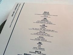 -翡翠36餐厅(浦东香格里拉店)