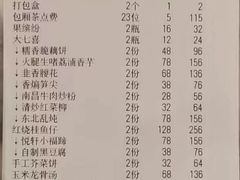 -赣悦轩·四季小馆
