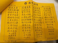 -凤城酒家(渣华道)