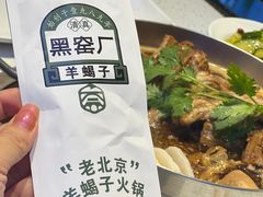 -黑窑厂糖油饼烤鸭·清真菜(旗舰店)
