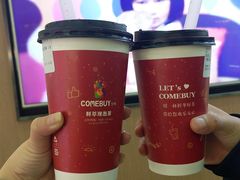 -COMEBUY甘杯(拱北口岸四店)