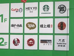 -星巴克(深圳龙岗星河时代店)