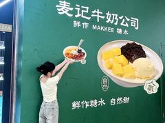 -德辉广场