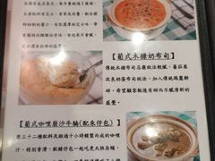 -番茄屋葡式美食(总店)