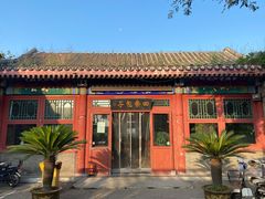 -四条包子(古城街店)