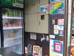 -澳门长洲糯米糍(柯打苏沙街店)
