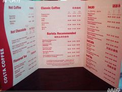 DSC04975-COSTA COFFEE(西湖天地店)