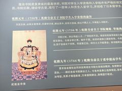 -莲池书院博物馆