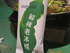 -费大厨辣椒炒肉(太平老街店)
