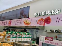 -泸溪河桃酥(西直门凯德店)