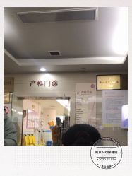 -南京市妇幼保健院(莫愁路院区)