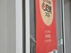 -吉祥面馆(孩儿巷北路店)