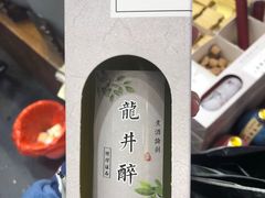 -河坊街景区