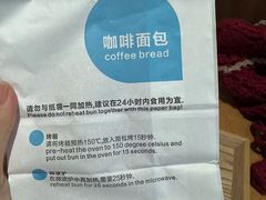 -丁丁&当当牦牛酸奶·酥油面包(官门口店)