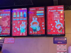 -唱吧麦颂KTV(西单华威潮铺街店)