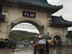 -北山公园