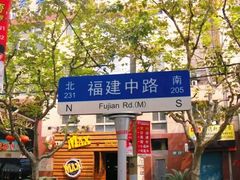 -福州大楼写字楼