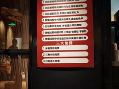-二旗里烧烤·烤羊排(龙域店)