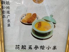 -正斗·港式粤菜(SKLP店)