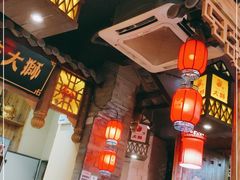 -渝大狮毛肚老火锅(普陀店)