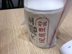 -永和大王(花好园店)