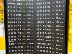 -周黑鸭(北京南站七店)