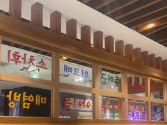 -韩时烤肉(丰科万达广场店)