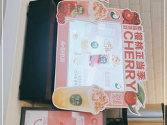 -阿水大杯茶(韩乐坊西街店)