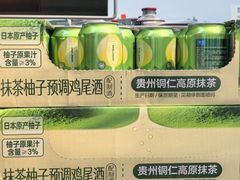 -沃尔玛(前山店)
