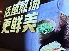 -鱼酷活鱼烤鱼(静安大融城店)