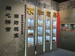 -陈李济中药博物馆