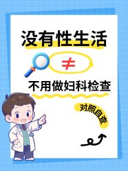 -杭州天目山妇产医院