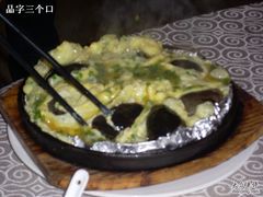 石子鸡蛋成品-甲21号招待所