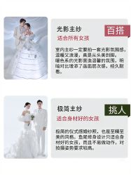 -二十一世纪婚纱摄影(省府前街店)
