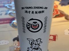-酒阳蒸经·江湖川菜