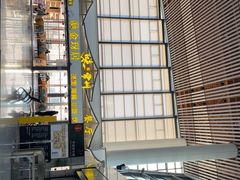 -常州奔牛国际机场