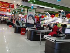 -大润发购物广场名烟名酒(九全嘉国际店)